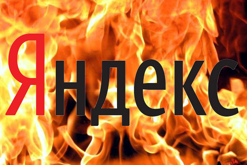 в новом офисе "Яндекса" вспыхнул пожар